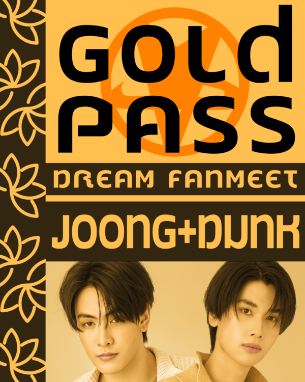 Donation Gold Pass Joong&Dunk