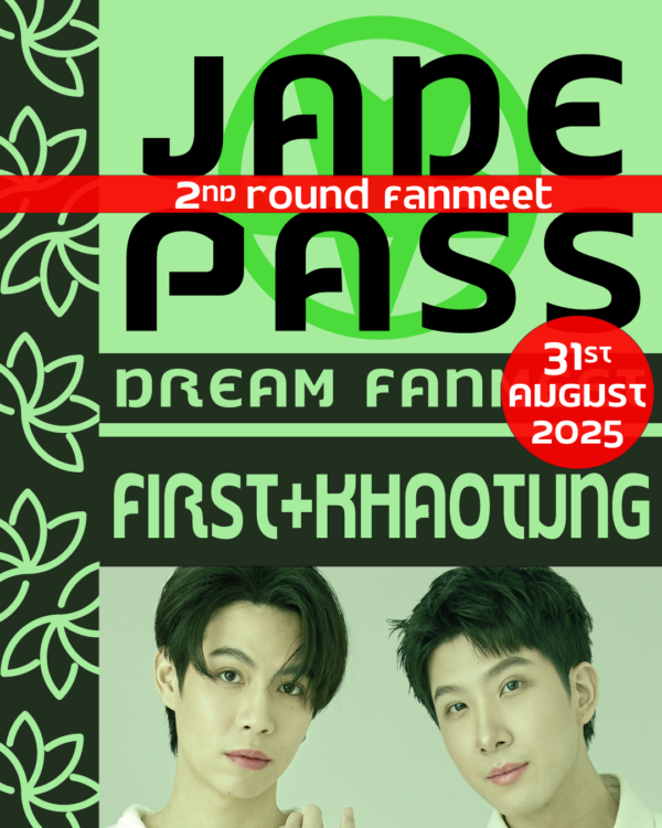 Donation Jade Pass First&Khaotung - 2nd ROUND FANMEET