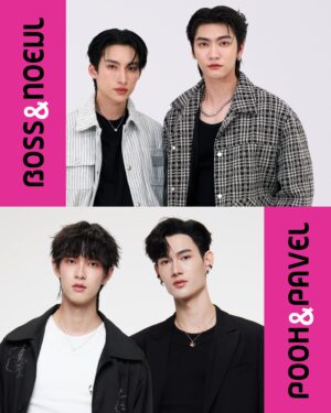 Fanmeet 14 december 2025