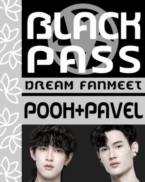 Donation Black Pass Pooh&Pavel