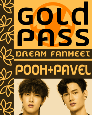 Donation Gold Pass Pooh&Pavel