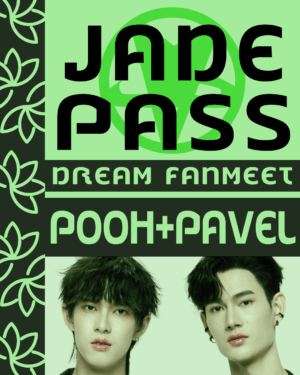 Donation Jade Pass Pooh&Pavel