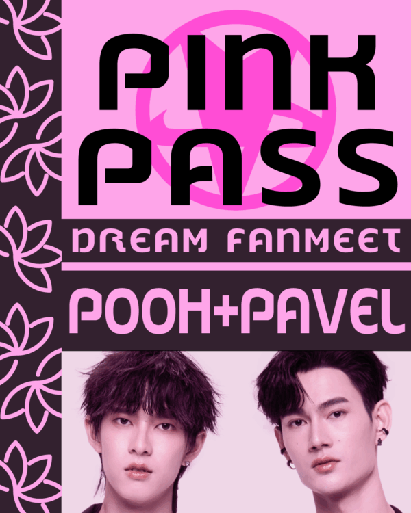 Donation Pink Pass Pooh&Pavel
