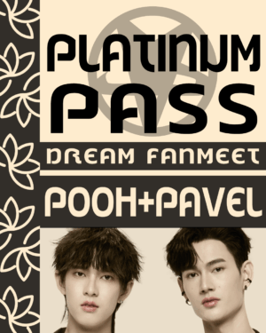 Donation Platinum Pass Pooh&Pavel
