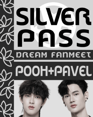 Donation Silver Pass Pooh&Pavel