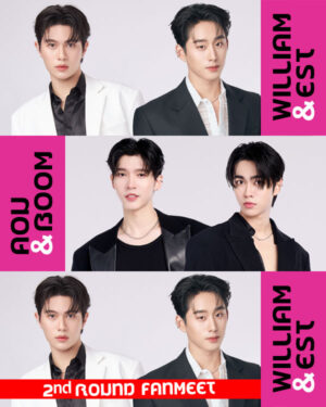 Fanmeet 13 dicembre 2025