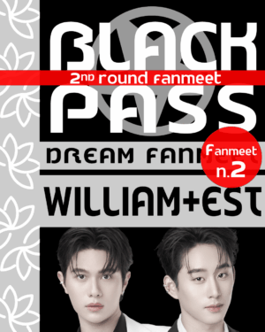 Donazione Black Pass William&Est 2