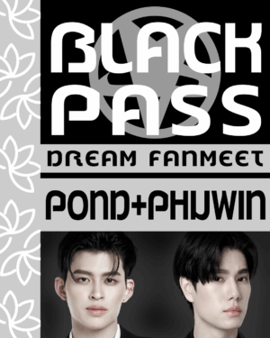 Donazione Black Pass Pond&Phuwin