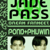 Pass-P&P-Jade