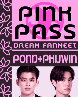 Donazione Pink Pass Pond&Phuwin
