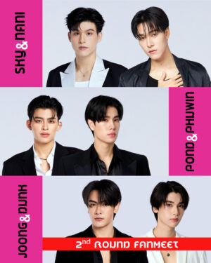 Fanmeet 29 agosto 2026