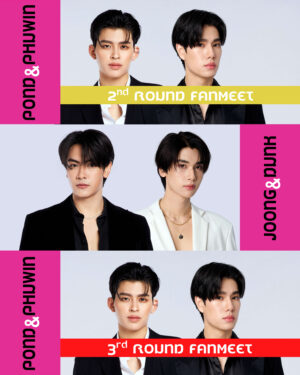 Fanmeet 30 agosto 2026