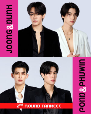 Fanmeet 30 agosto 2026