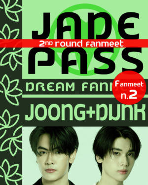 Jade Pass Joong&Dunk - Round 2