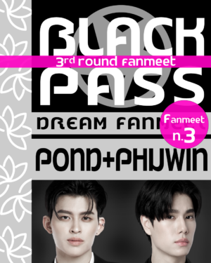 Black Pass Pond&Phuwin - Round 3