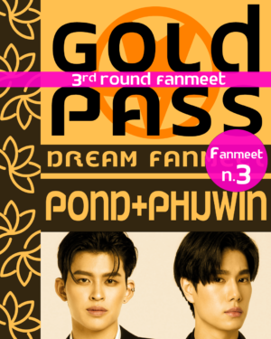 Gold Pass Pond&Phuwin - Round 3