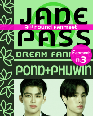 Jade Pass Pond&Phuwin - Round 3