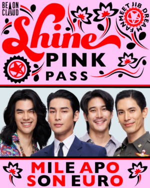 Pink Pass Shine
