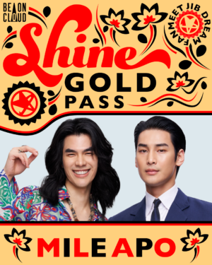 Gold Pass Shine: Mile&Apo
