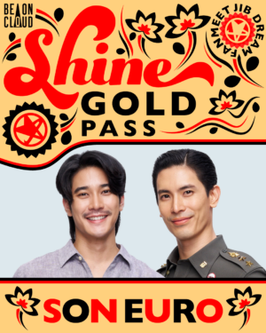 Gold Pass Shine: Son&Euro