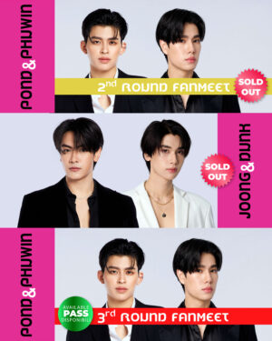 Fanmeet 30 august 2026