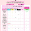 GMM_Benefits JDFM8_17-EN