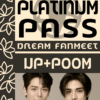 Pass-U&P-Platinum
