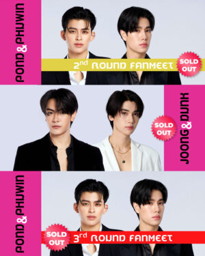 Fanmeet 30 august 2026